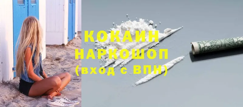 купить   Рязань  дарк нет клад  Cocaine VHQ 