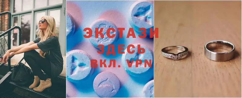 мега как зайти  Рязань  Экстази VHQ 