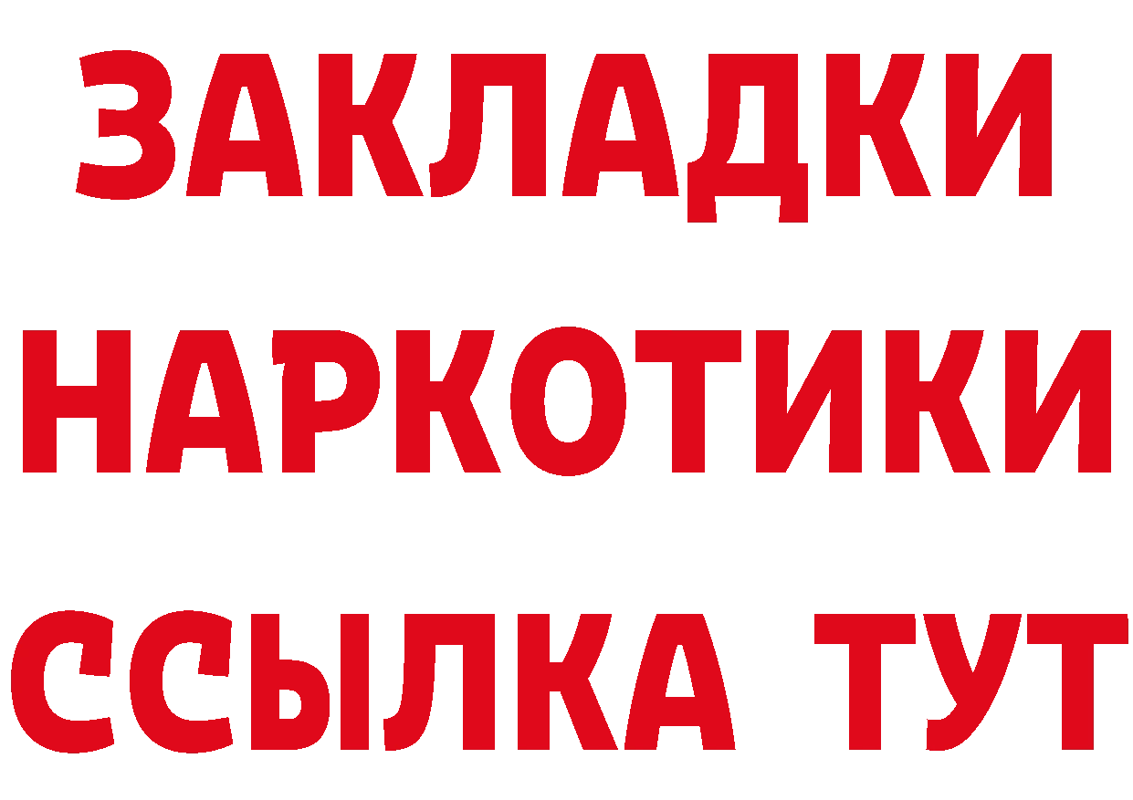 Амфетамин VHQ tor это MEGA Рязань