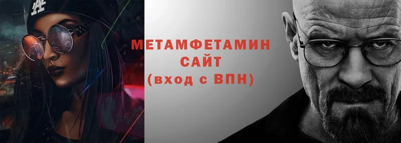 купить закладку  Рязань  Первитин витя 